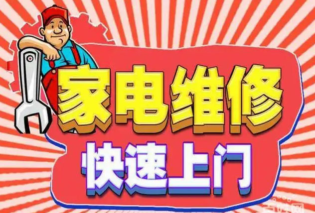 颍泉区九阳燃气灶维修