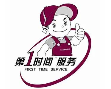 颍泉区先科热水器维修